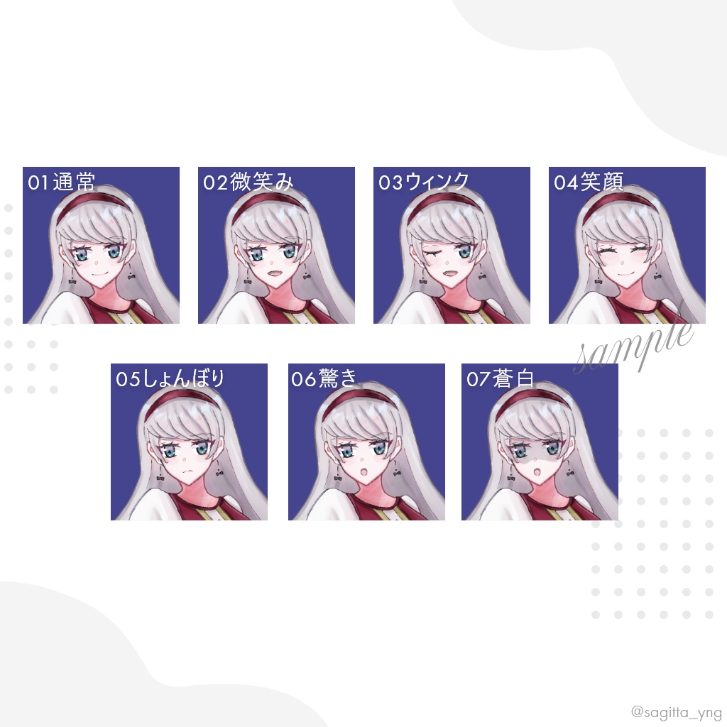 銀髪の女の子の立ち絵イラスト【表情差分6種類セットあり】
