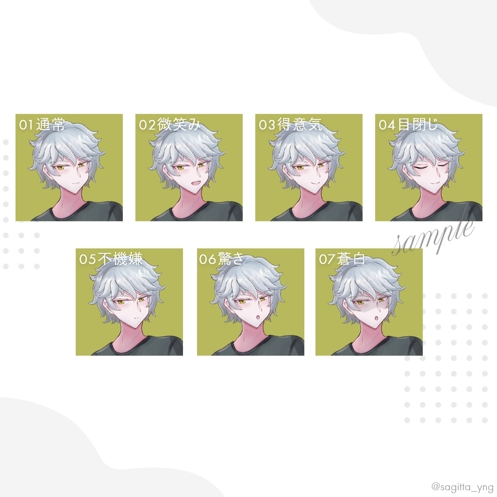銀髪の青年の立ち絵イラスト【表情差分6種類セットあり】