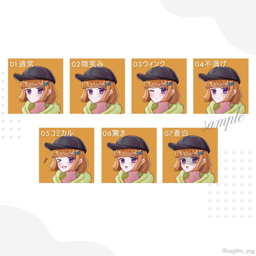 パーカーの女の子の立ち絵イラスト【表情差分6種類セットあり】