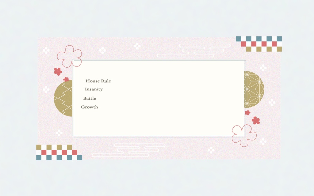 【お部屋zip付き】夜長亭 演出素材帖vol.05|『淡和と冬のひと息』