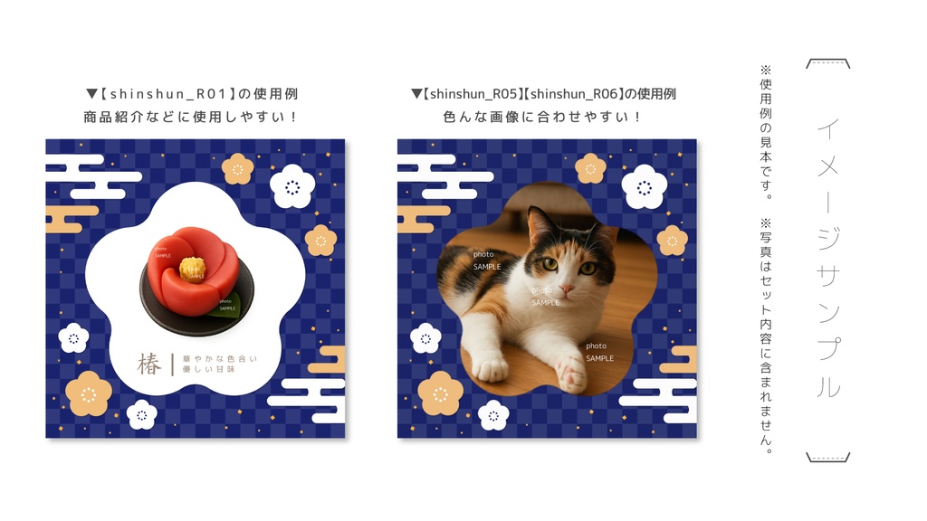 【和風】正方形動画&画像セット【新春BLUE】