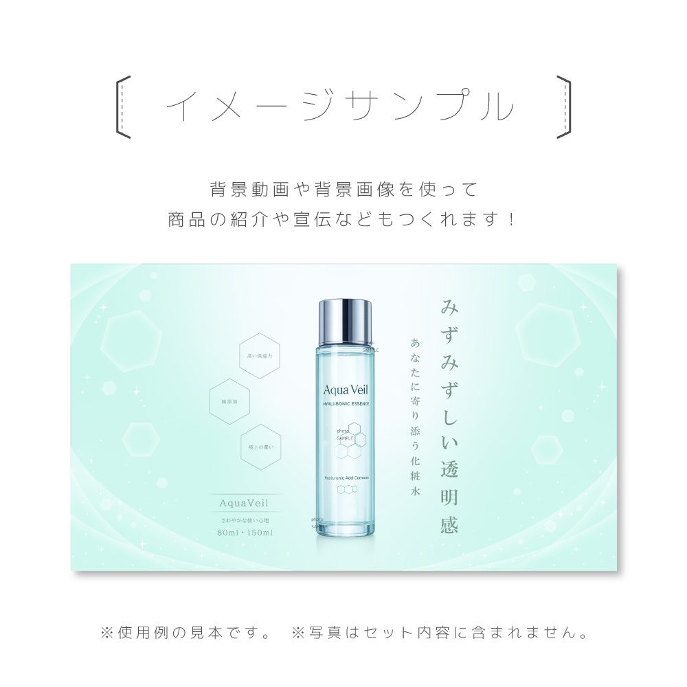 透明感×六角形Green【動画&画像 数点セット】