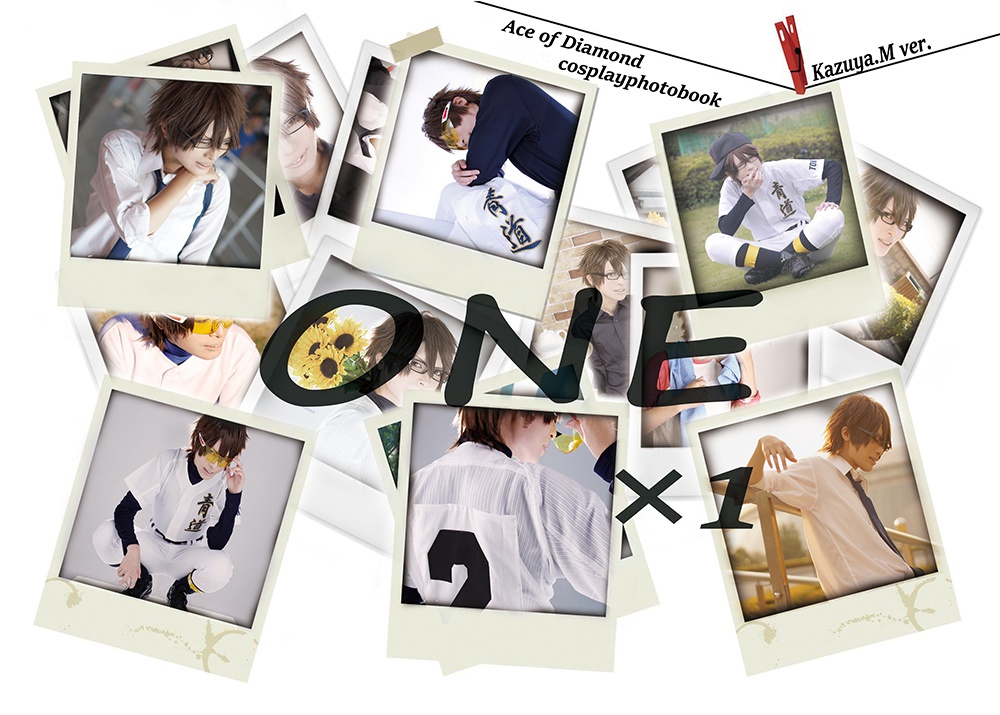 御幸一也写真集「ONE×1」