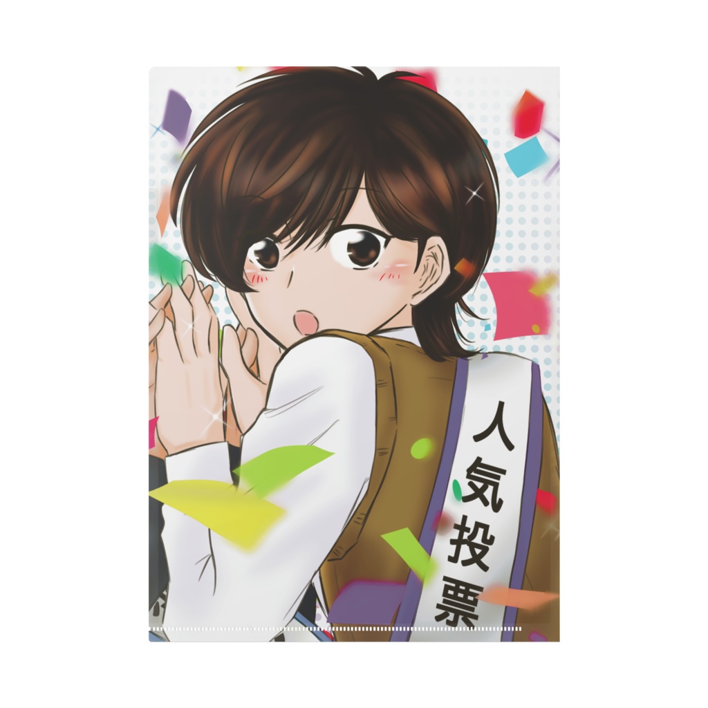 クリアファイル/アキラ(裏)