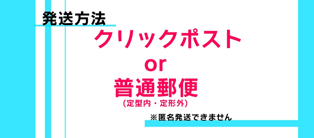 クリアファイル アキラ 裏面 自宅発送分 のんびり屋 Booth