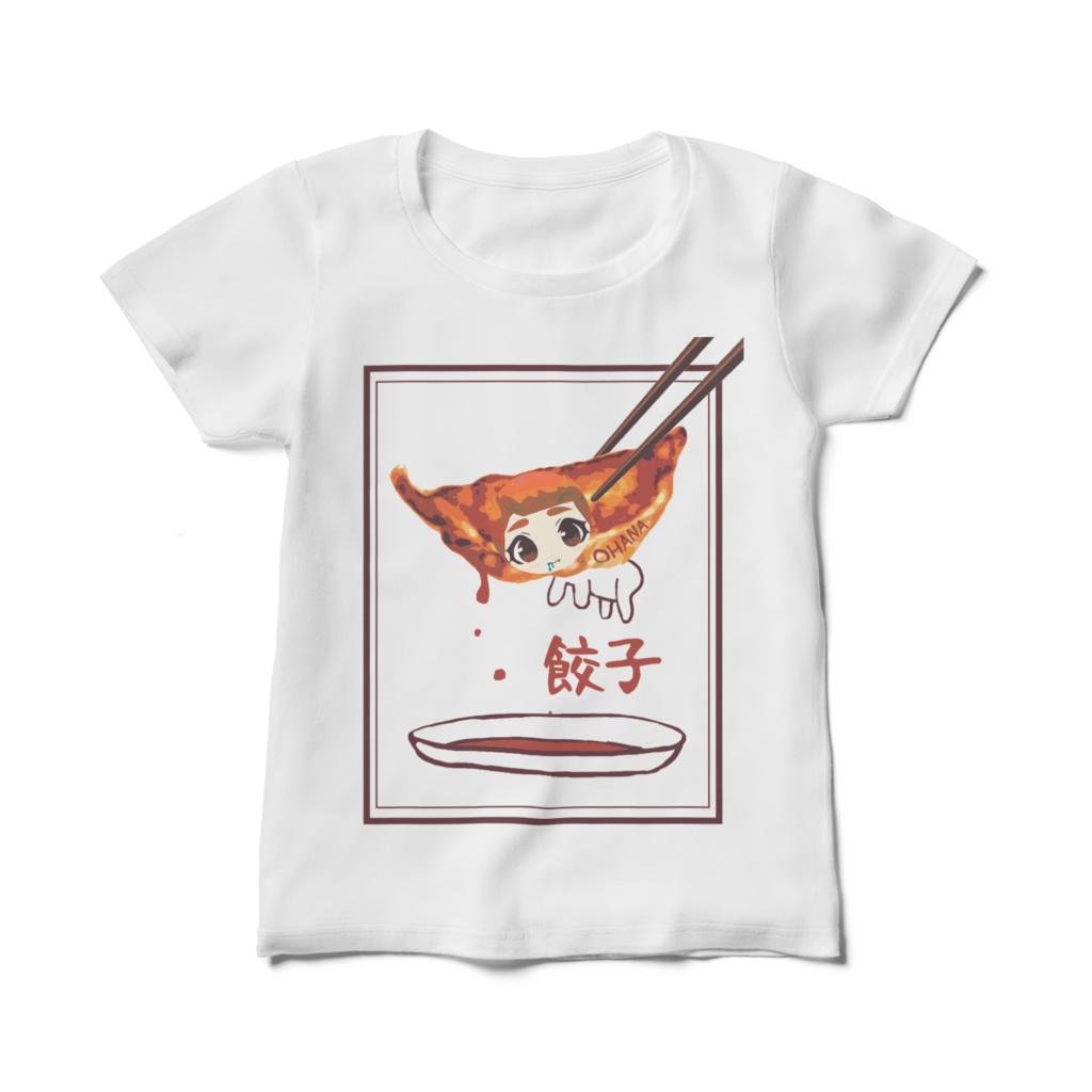 王将に行くときに着るTシャツ
