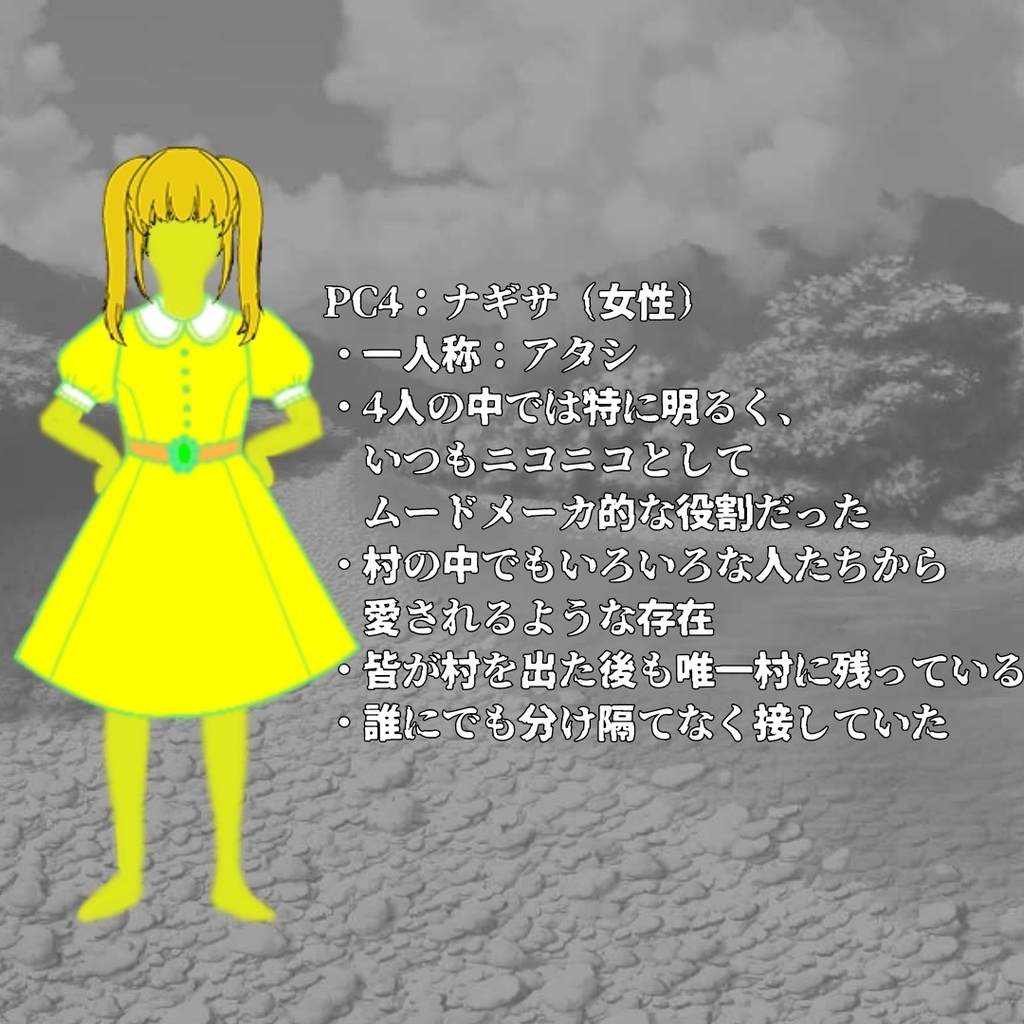 ある夏の日の群像劇『マーダーミステリー』