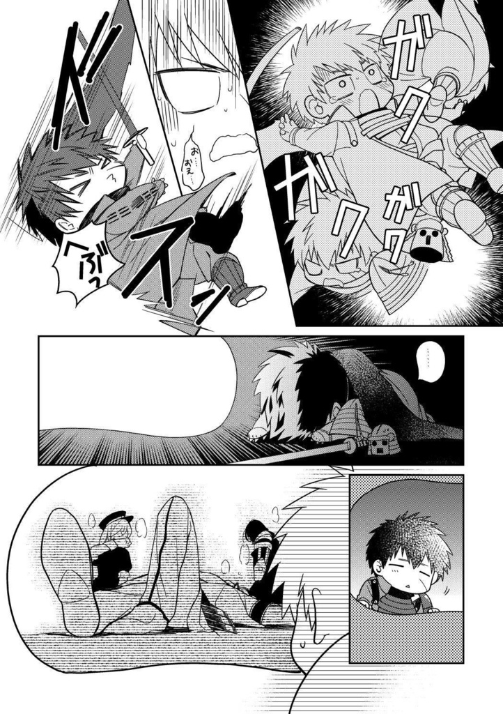 【単独購入】無用とねんたぬと再録のくに