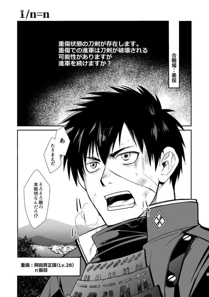 録(アンソロジー寄稿再録集)