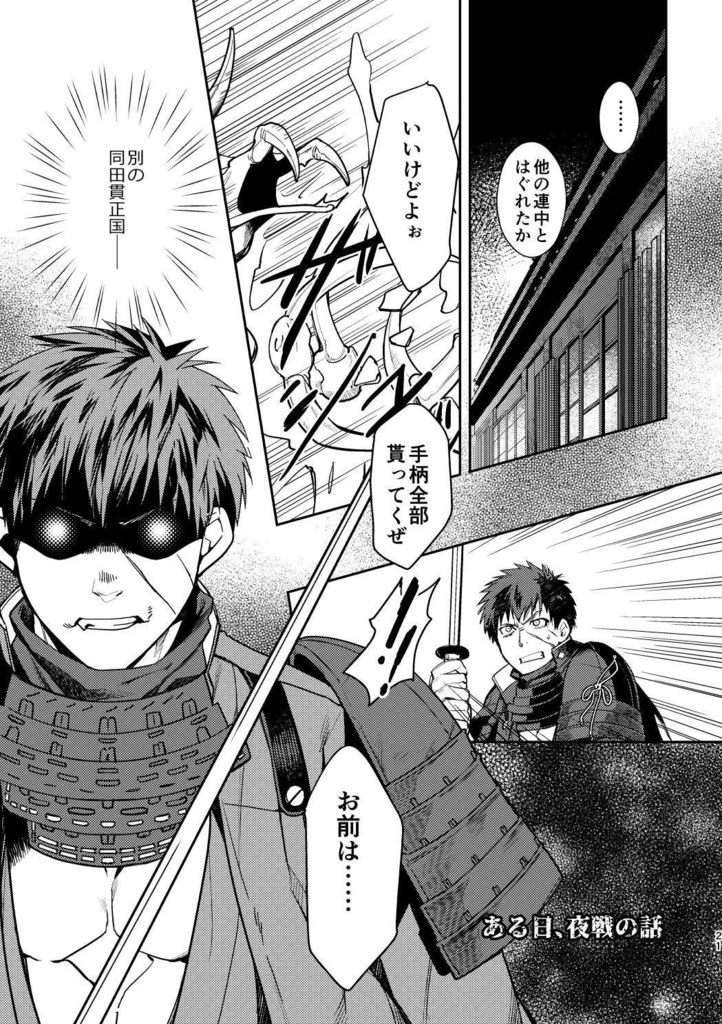 録(アンソロジー寄稿再録集)