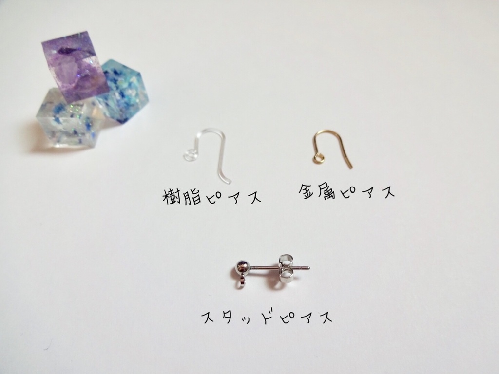 グラデーション三角錐☆ピアス