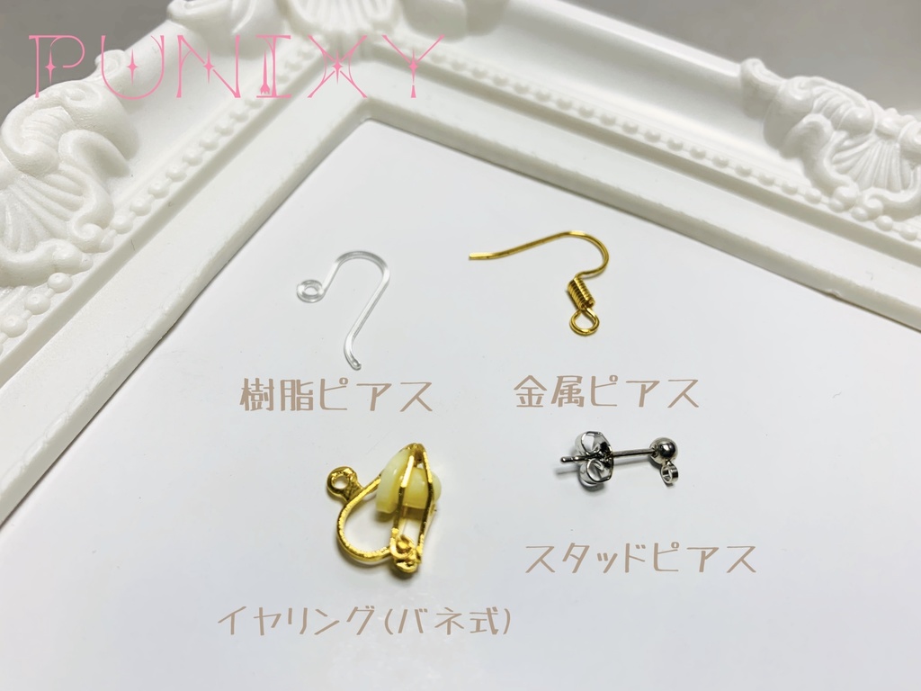 つまみ細工☆ピアス、ヘアピンセット