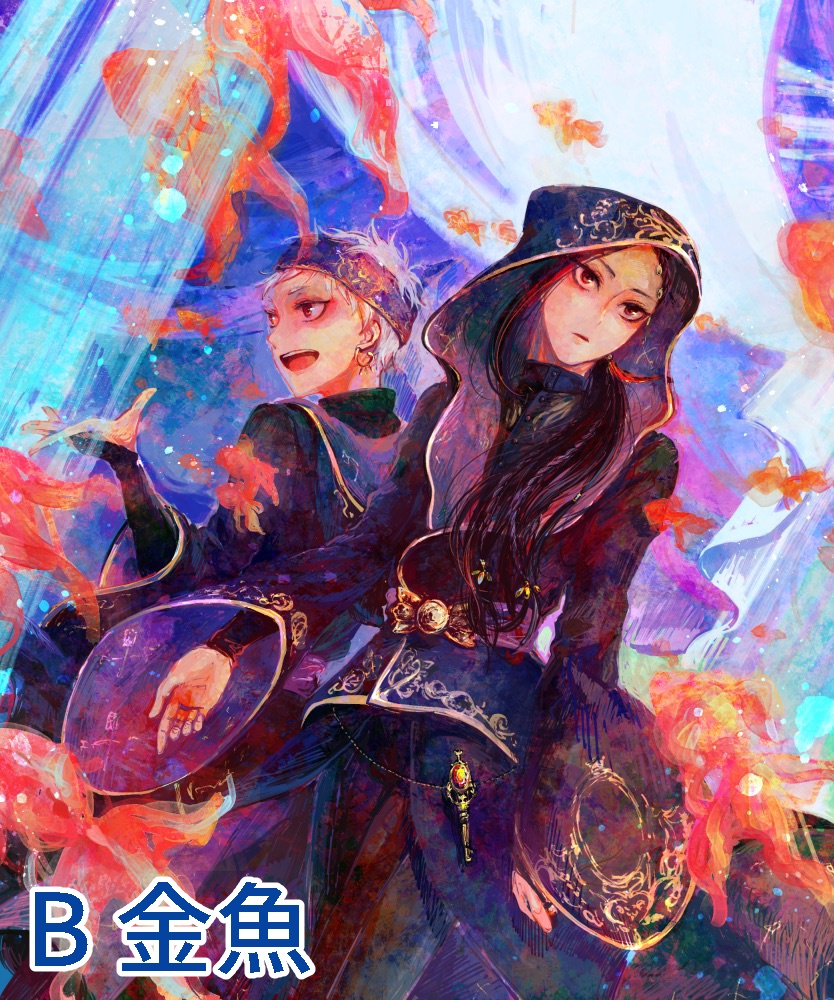 アートボード(F3サイズ)