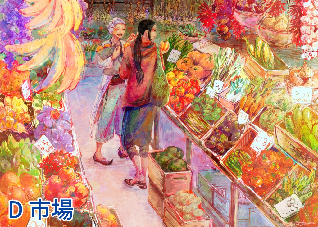 アートボード(F3サイズ)