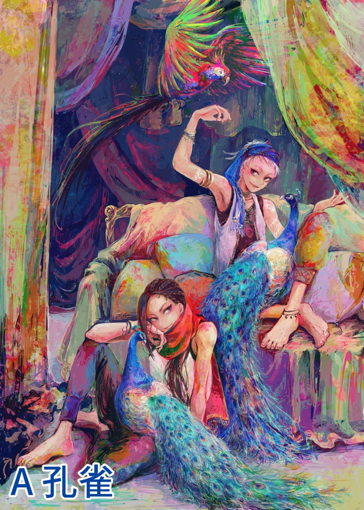 アートボード(F3サイズ)