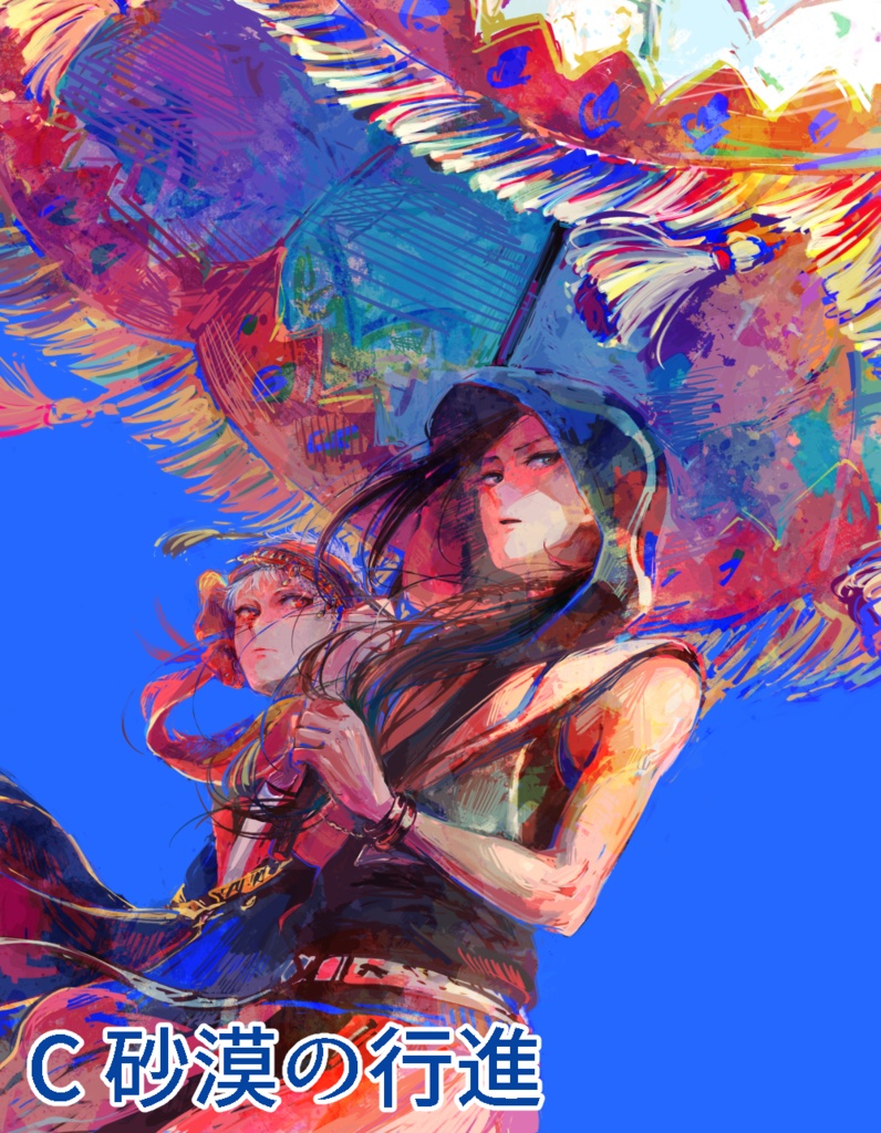 アートボード(F3サイズ)