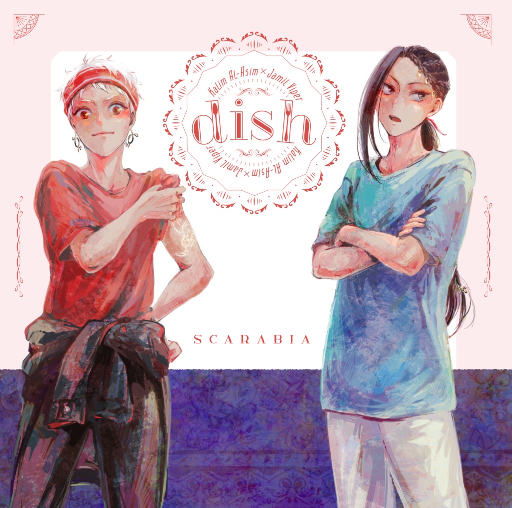 dish(twst/カリジャミ)