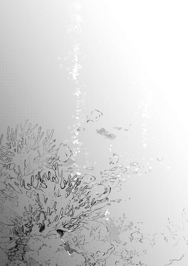 きらきら、うらら(ペダル/青手)