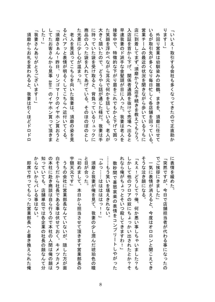 ääni─アーニ─