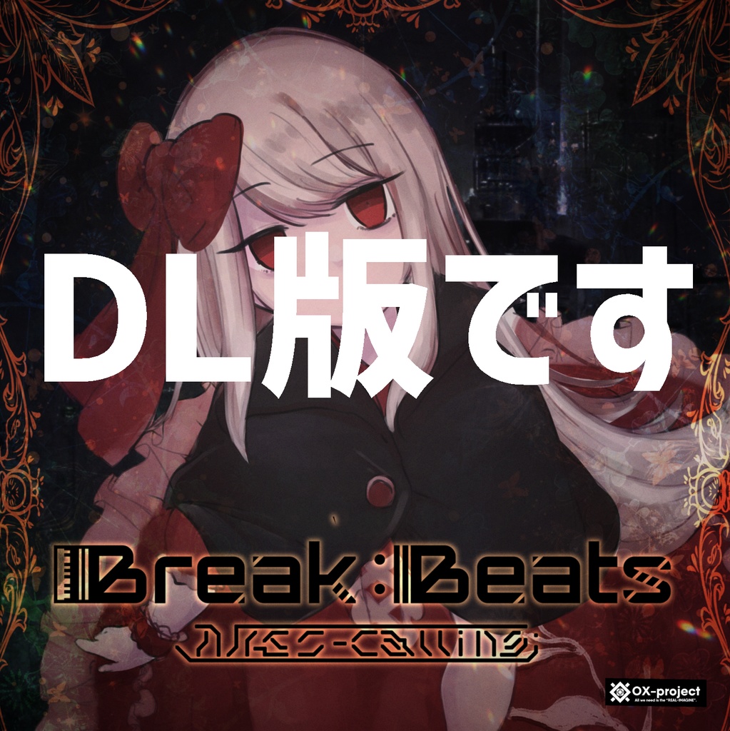 【DL版】Break:Beats IVÆS-Calling;