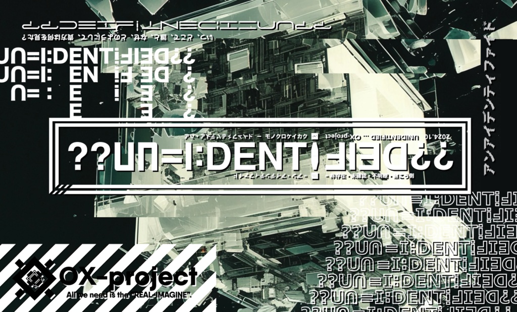 ??UN=I:DENT!ℲIƎꓷ?? (不明コンピ)