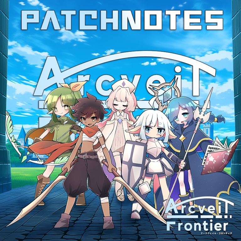 PATCHNOTES Arcveil Frontier（MMORPGコンピ）