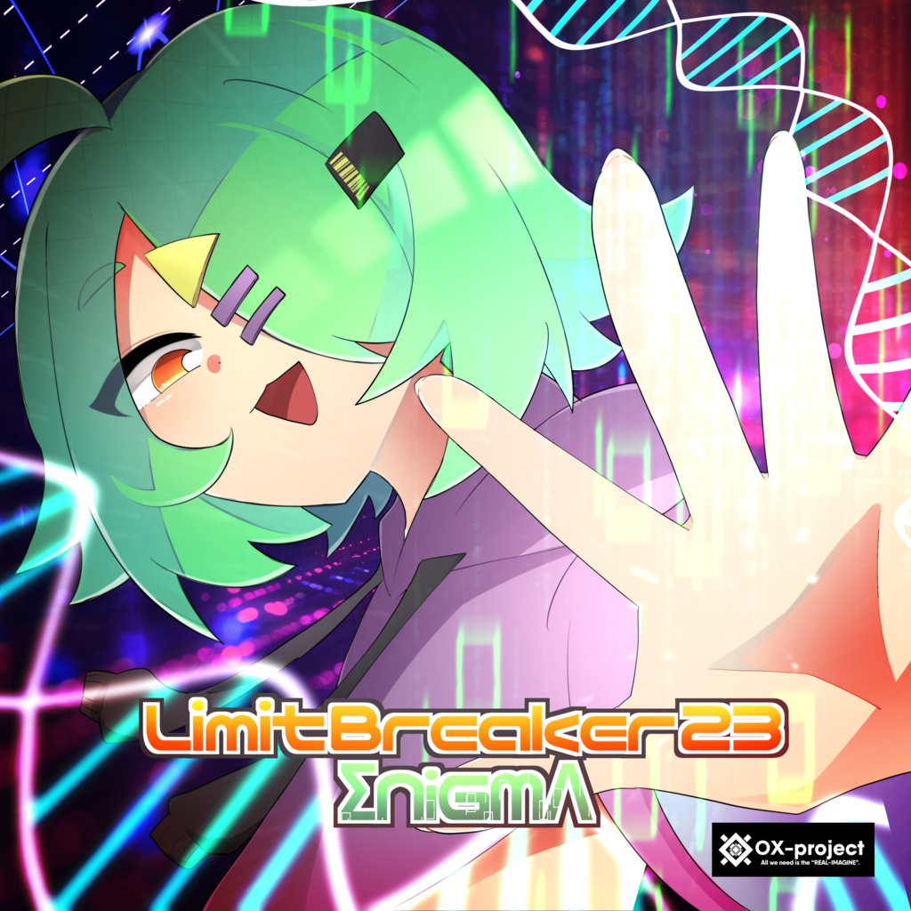 Limit Breaker 23ΣNiGMΛ（会場焼きコンピ２３）