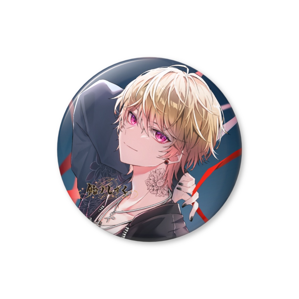 2nd Anniversary ー缶バッジ3ー