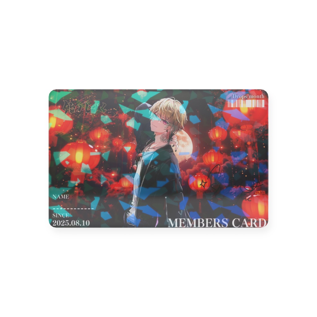 2nd Anniversary ーファンカードー