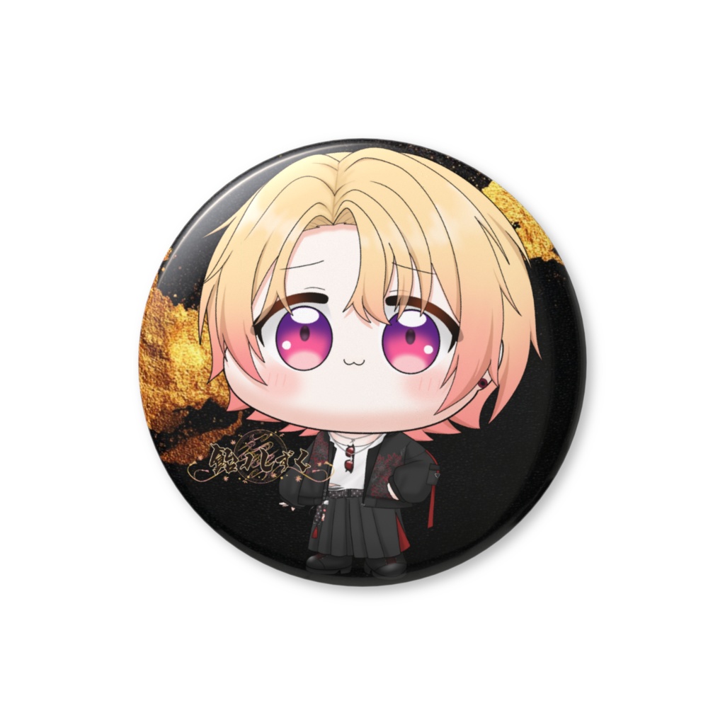 2nd Anniversary ーぽよしず缶バッジー