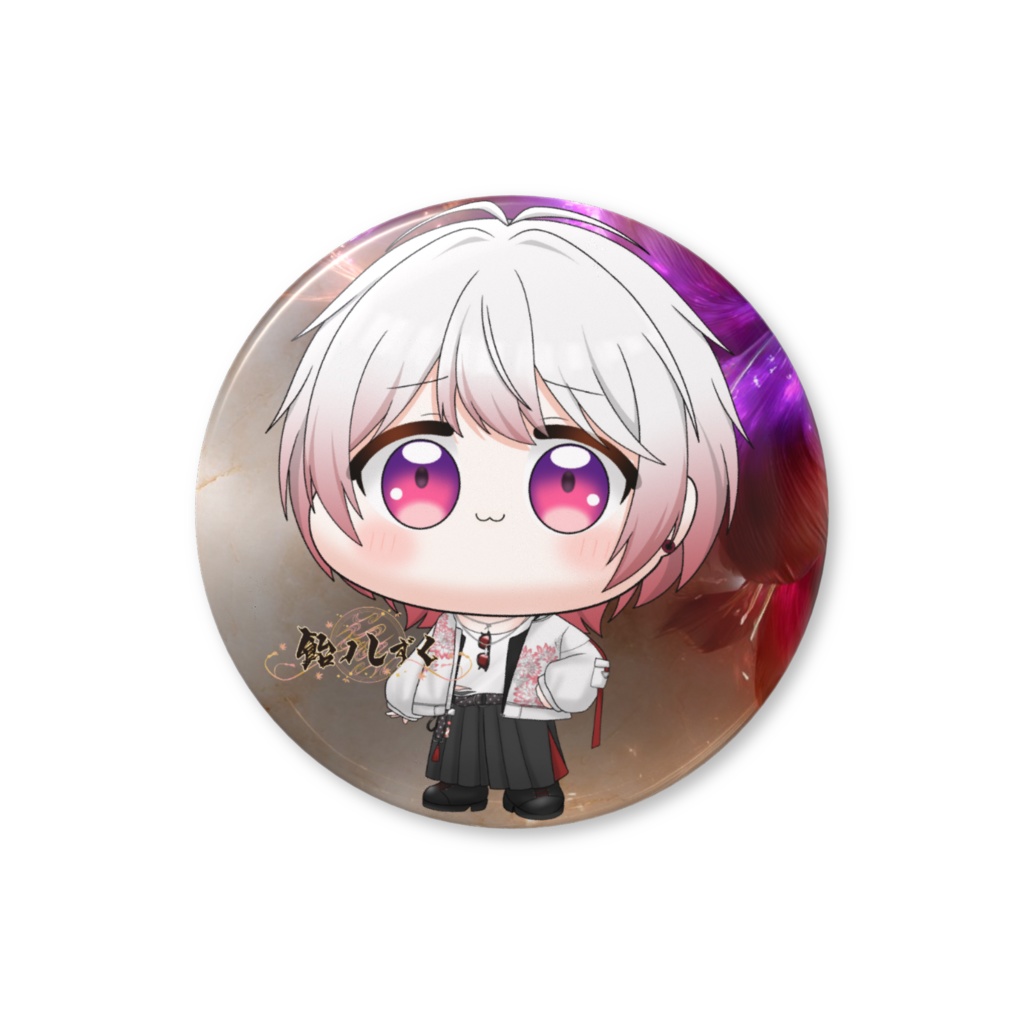 2nd Anniversary ーぽよしず缶バッジ白赤ー