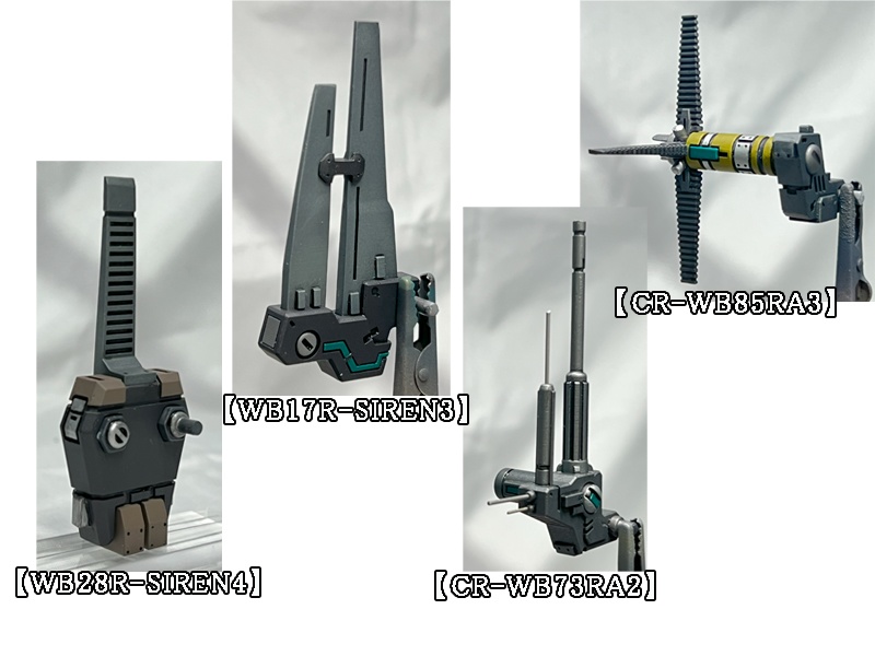 アーマード・コア ラストレイヴン【レーダーセット】