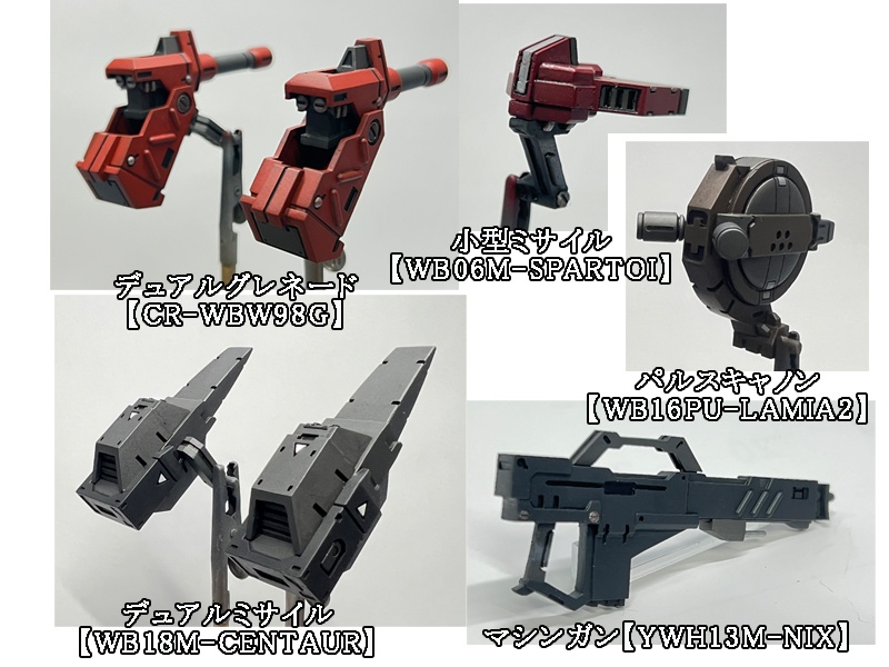 アーマード・コア ラストレイヴン【最終決戦再現セット】