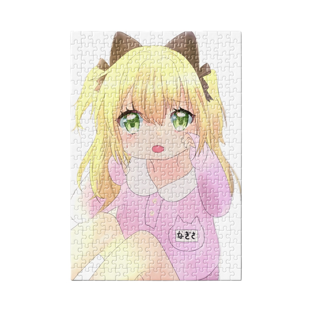 凪紗の半年記念グッズ パズル(難易度高)