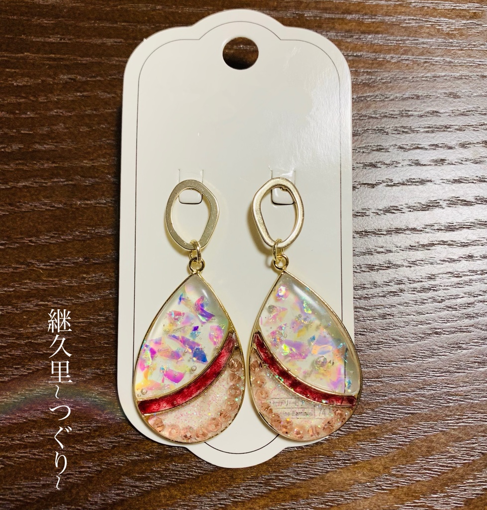 陽の光
