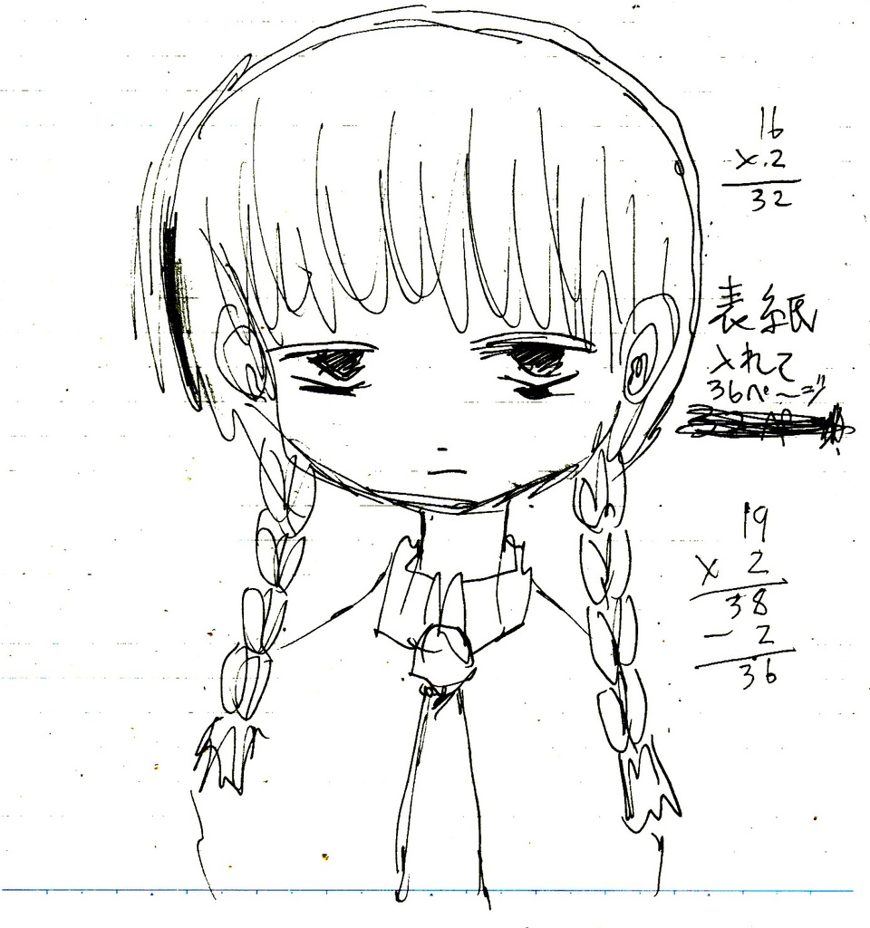 投げ銭 カンパ 闇夜のおもちゃ屋さん Booth