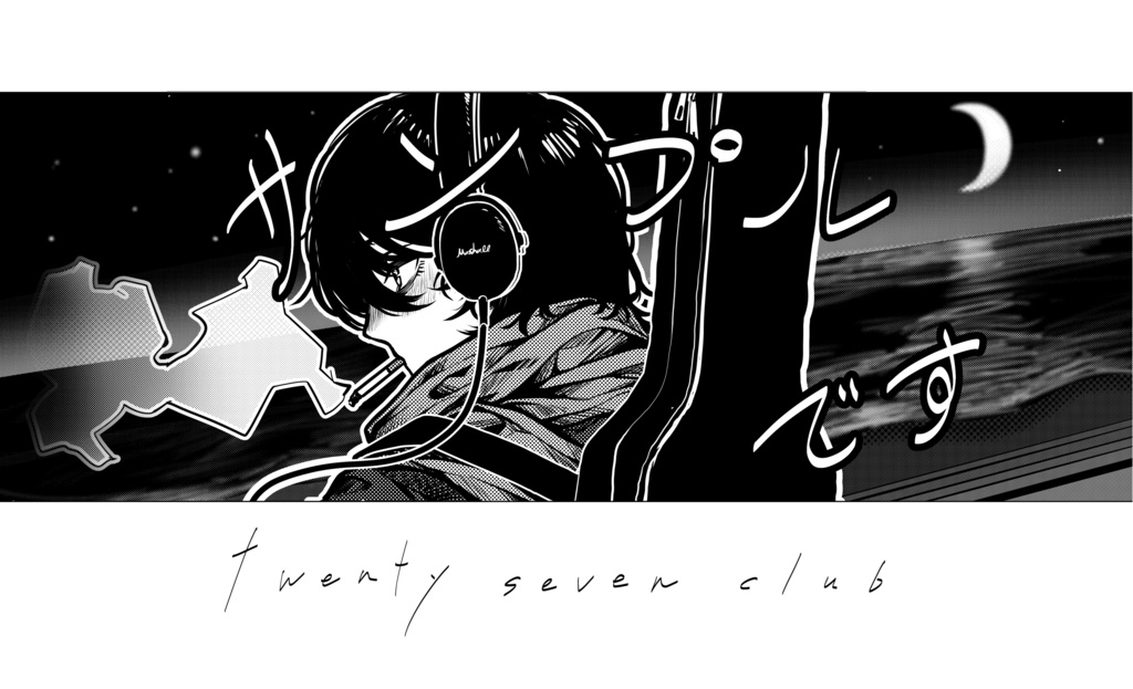 天ちゃんTシャツ(バックプリント有り)