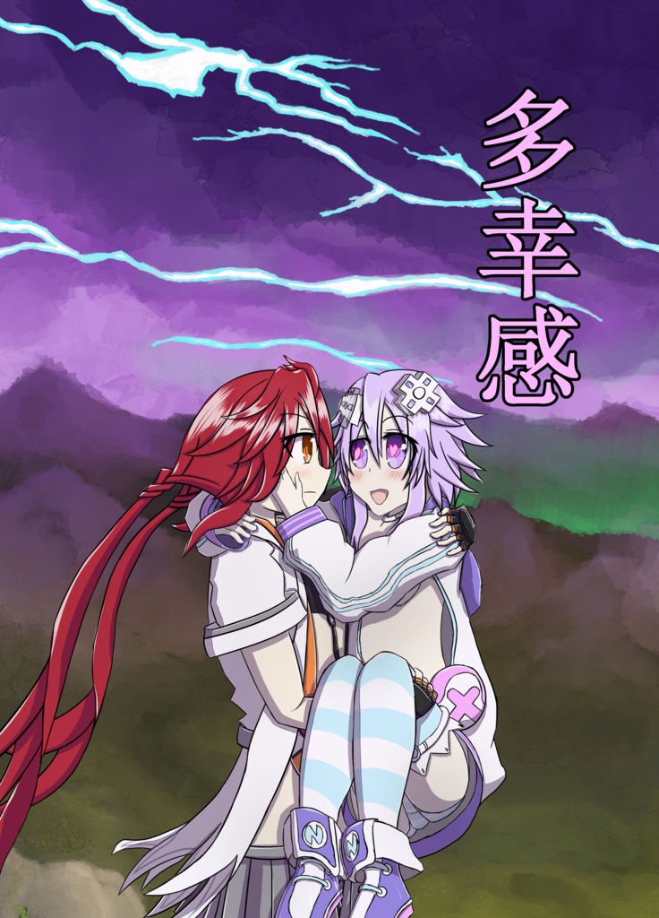 多幸感 (Euphoria)