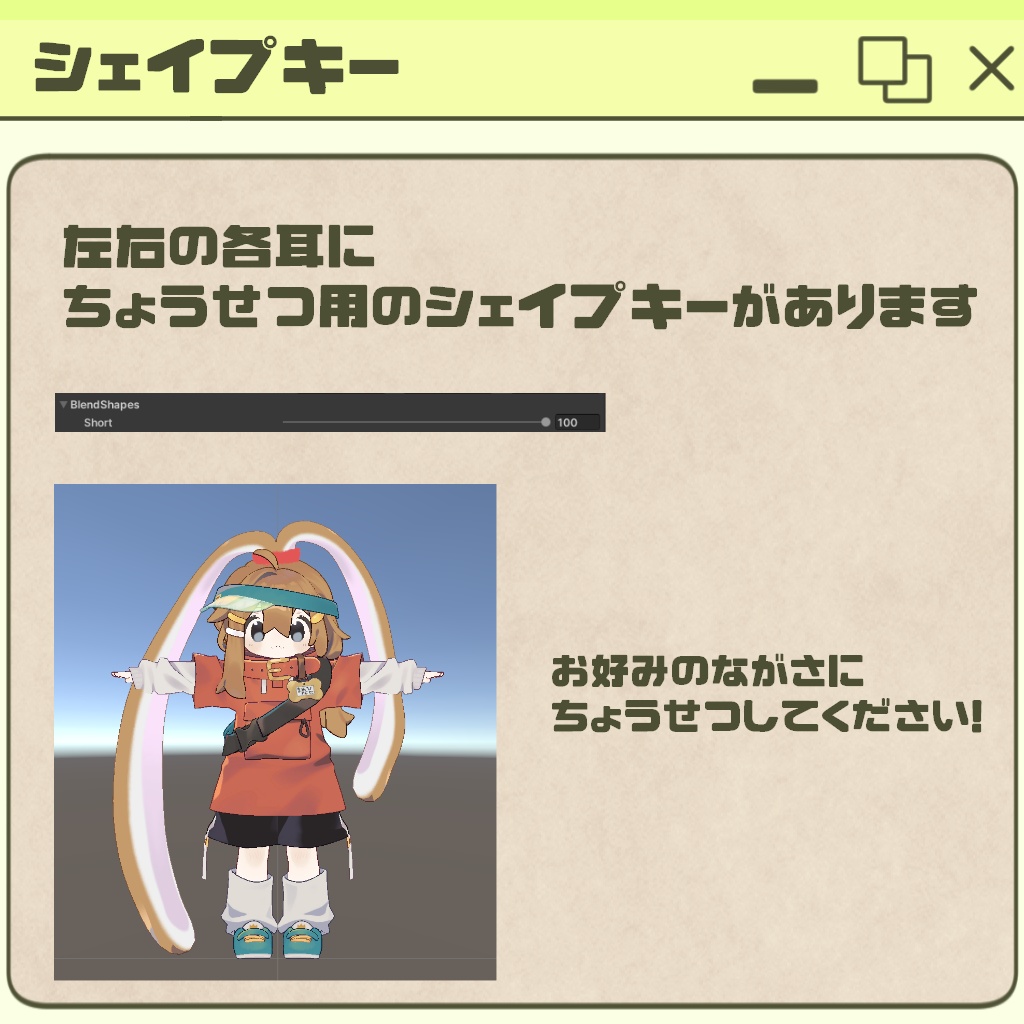 ながすぎうさみみセット【Kipfel・まめひなた対応】