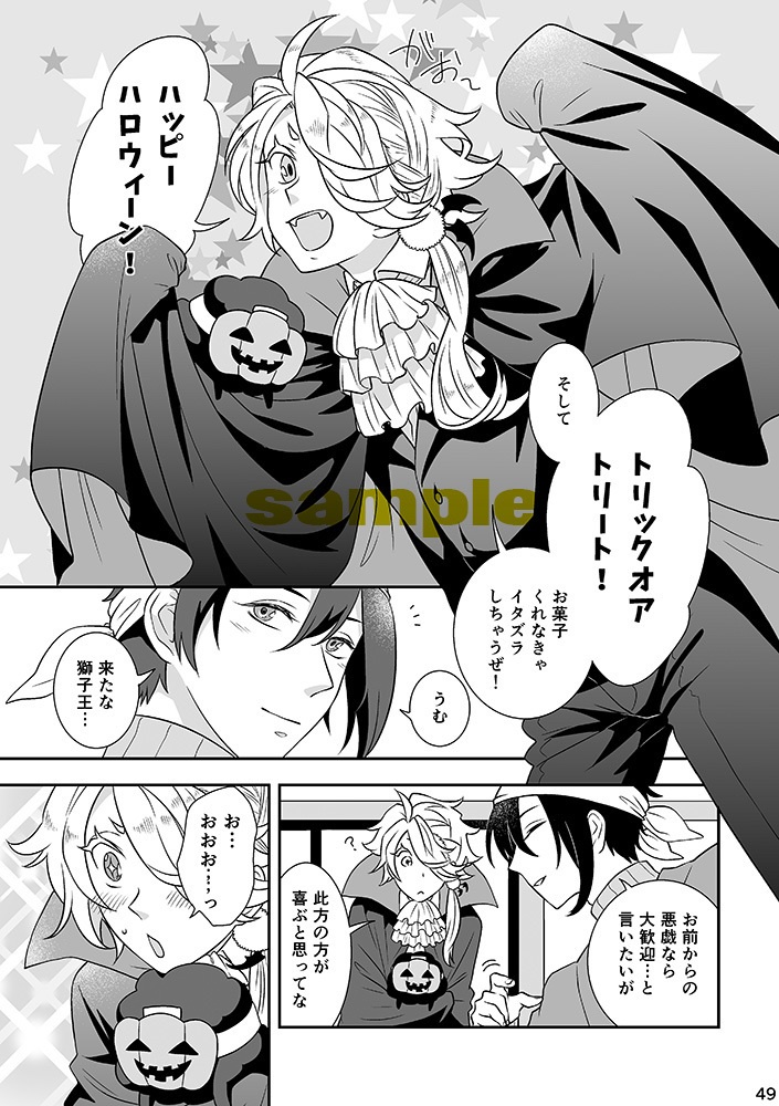 じじしし短編再録集