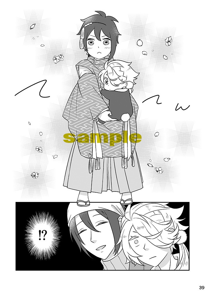 じじしし短編再録集