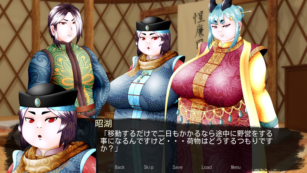 曼陀羅華2~少年王~(リニューアル版)(全年齢)