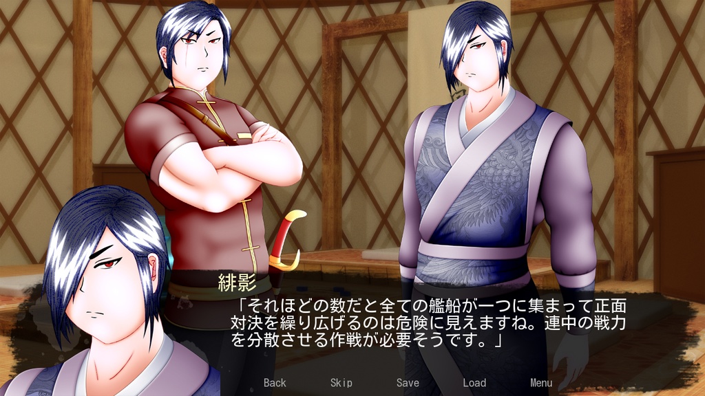 曼陀羅華2~少年王~(リニューアル版)(全年齢)