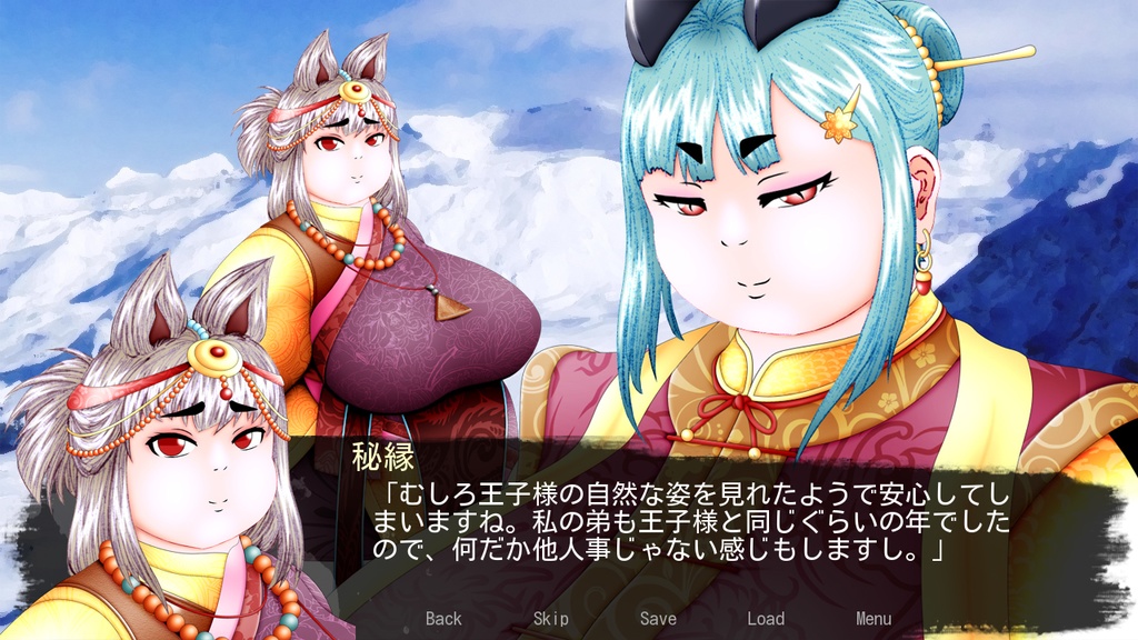 曼陀羅華2~少年王~(リニューアル版)(全年齢)