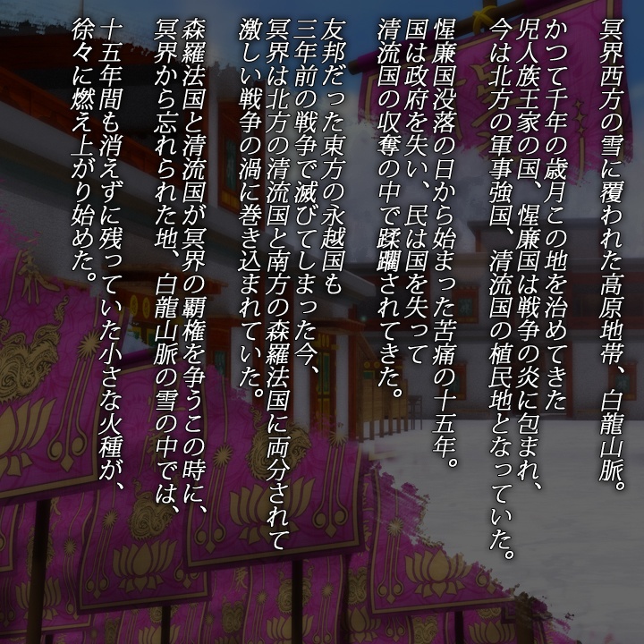 曼陀羅華2~少年王~(リニューアル版)(全年齢)