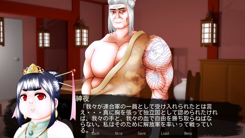 曼陀羅華2~少年王~(リニューアル版)(全年齢)