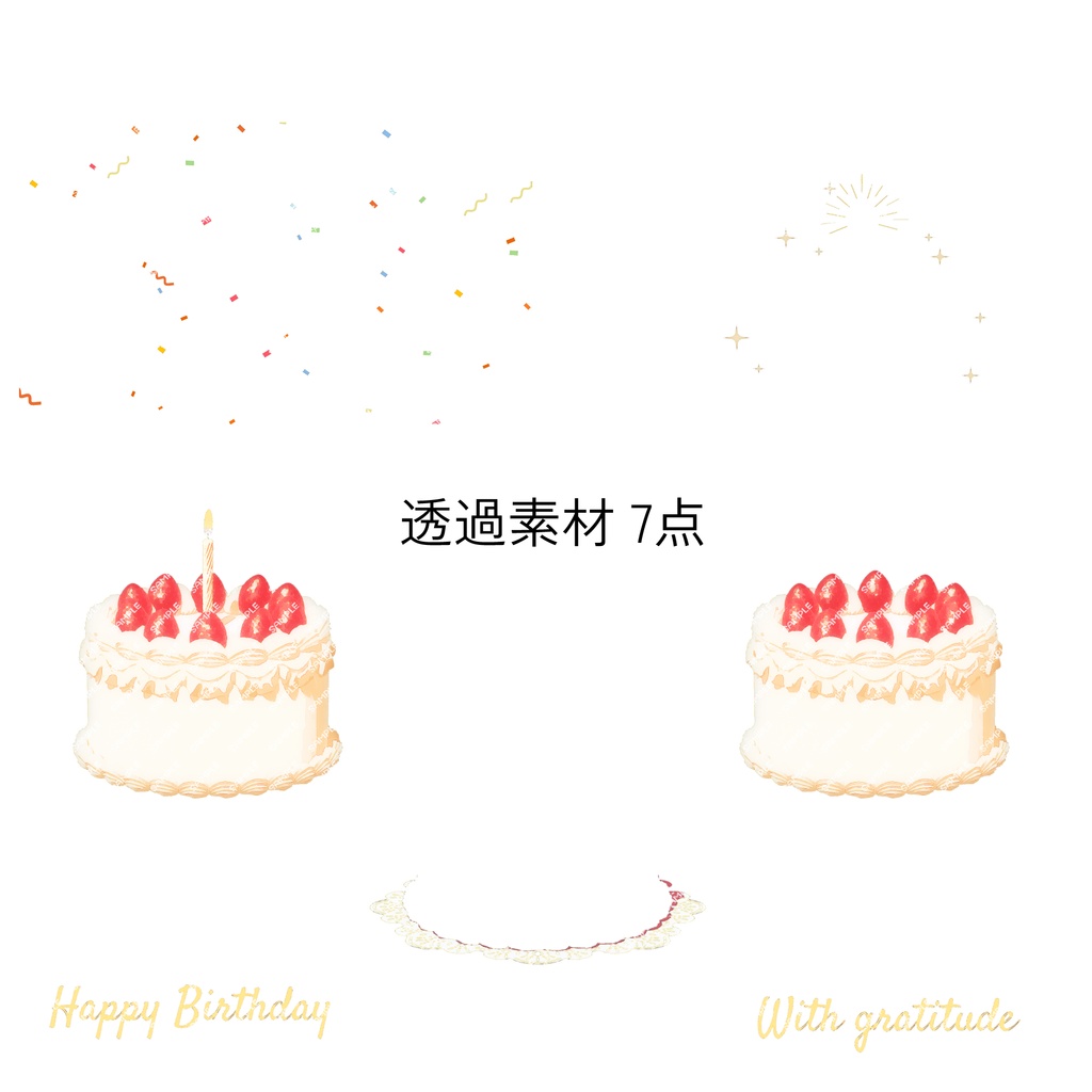 【素材】ケーキ【mp4+png】