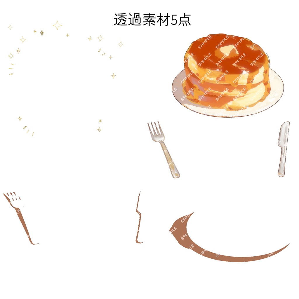 【素材】パンケーキ【mp4+png】