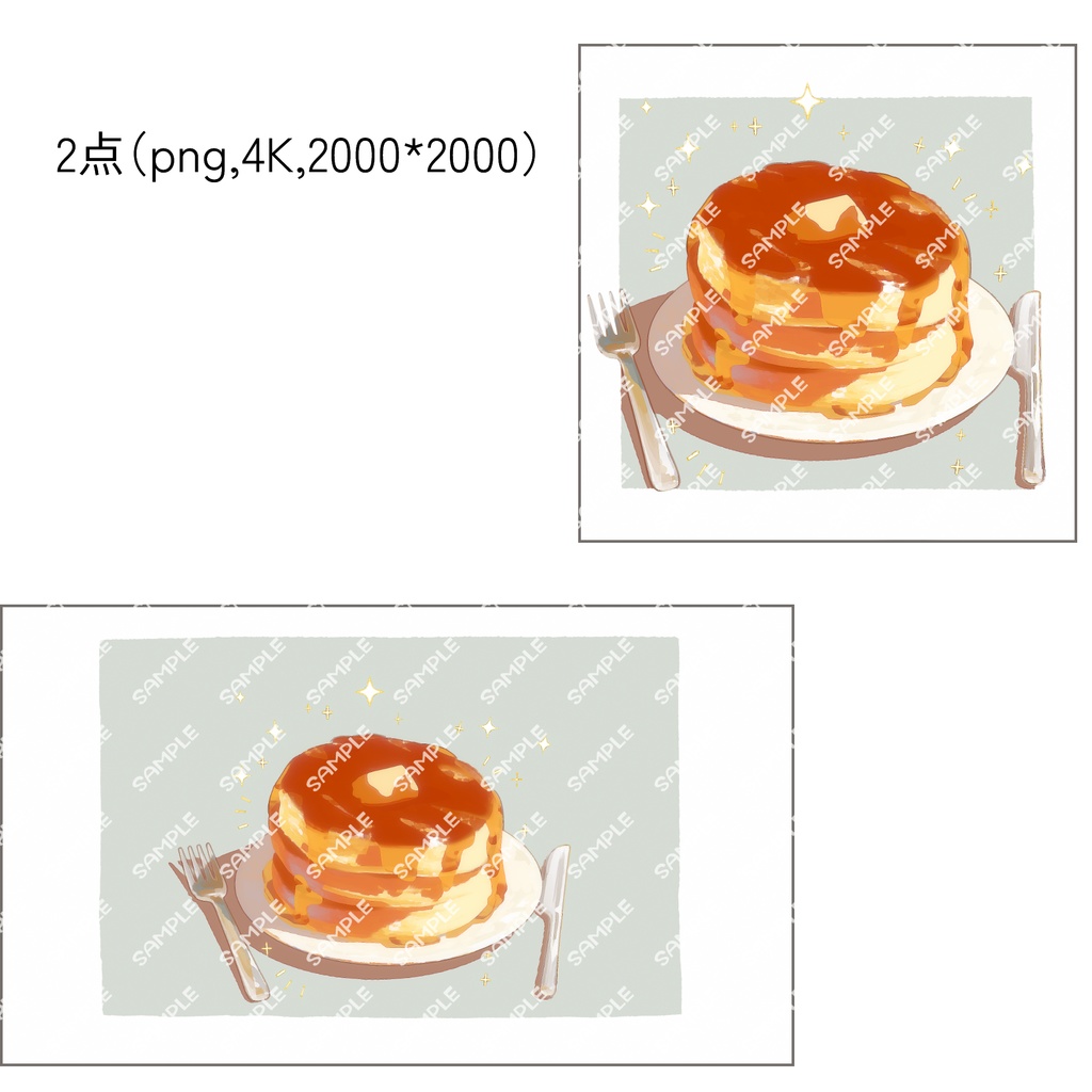 【素材】パンケーキ【mp4+png】