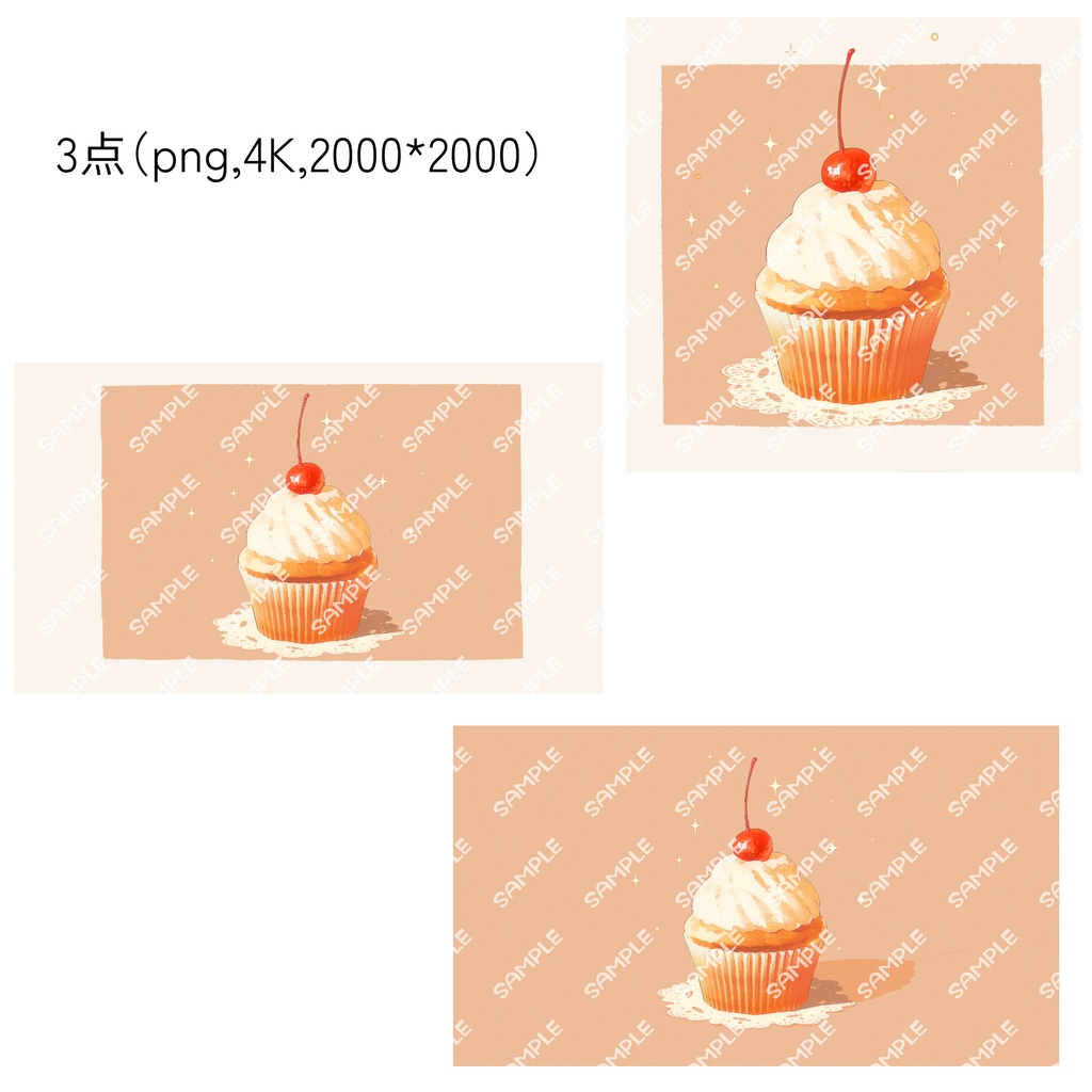 【素材】カップケーキ【mp4+png】